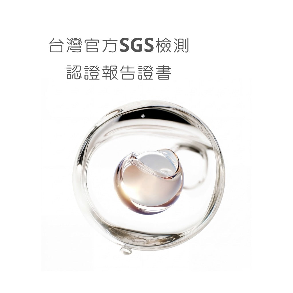 品牌SGS檢測安全認證