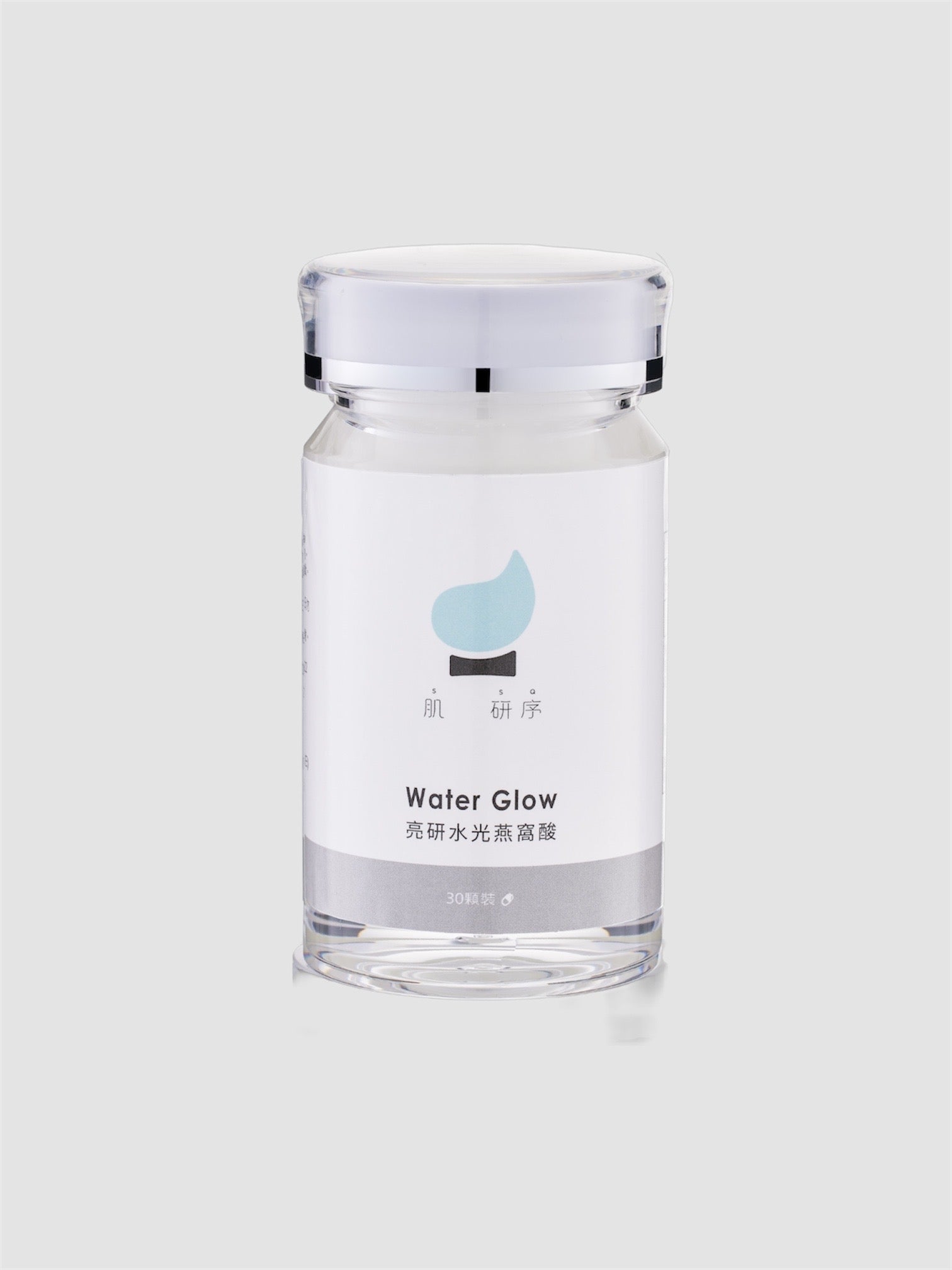 Water Glow 亮研水光燕窩酸